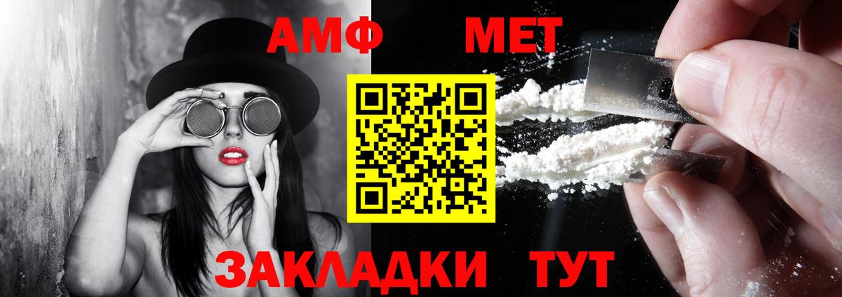 АМФ  Вход с VPN  Ленинск-Кузнецкий  АМФ 98% 