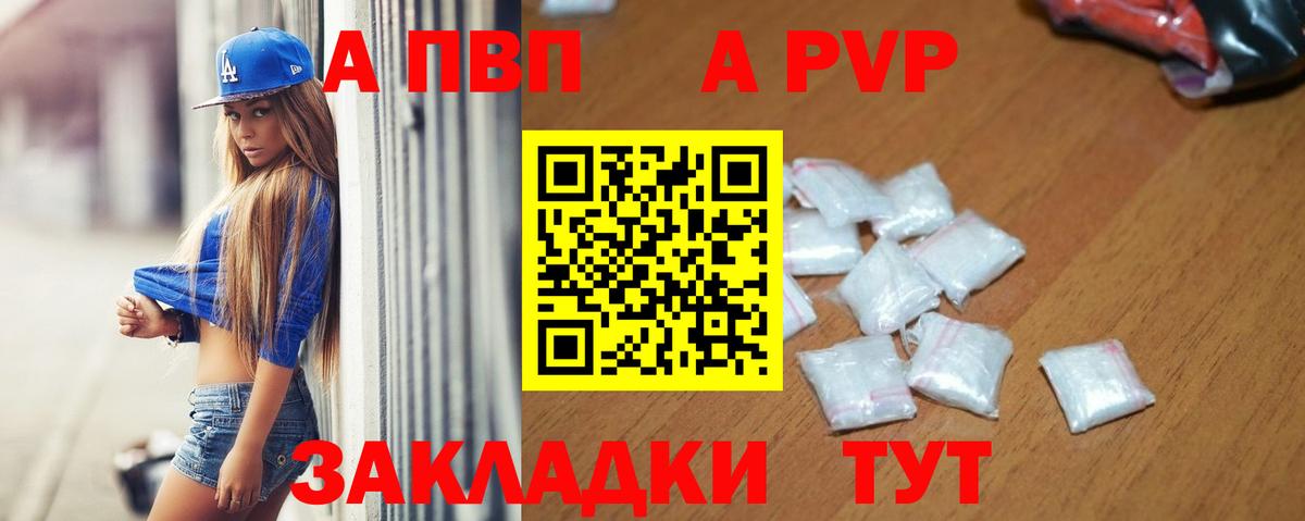 Ленинск-Кузнецкий  A-PVP СК КРИС  Вход с VPN  Alfa_PVP СК КРИС 