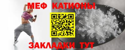 круглые Кандалакша