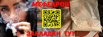круглые Кандалакша