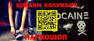 наркотики Канаш
