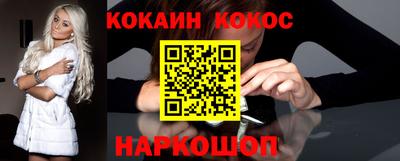 наркотики Канаш
