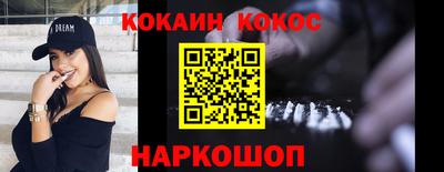 круглые Кандалакша
