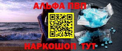 круглые Кандалакша