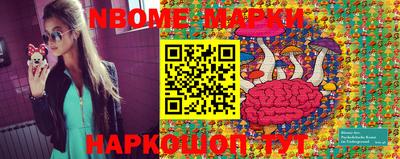 круглые Кандалакша
