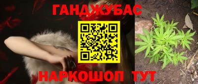 круглые Кандалакша