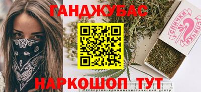 мефедрон VHQ Камышлов