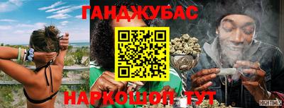круглые Кандалакша