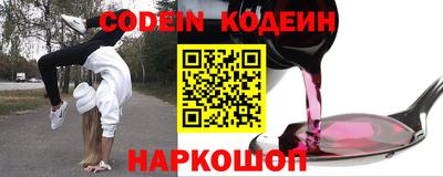 круглые Кандалакша