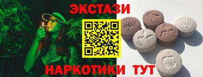 мефедрон VHQ Камышлов