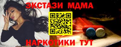 круглые Кандалакша