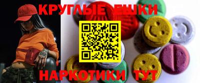 круглые Кандалакша