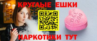 мефедрон VHQ Камышлов