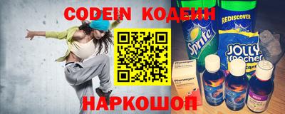 наркотики Канаш