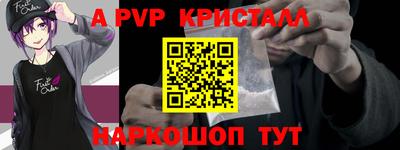 круглые Кандалакша