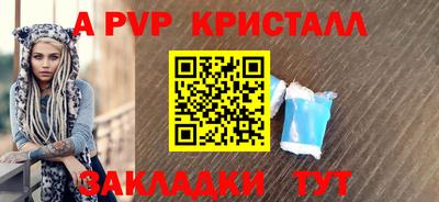 наркотики Канаш