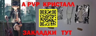 наркотики Канаш