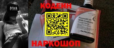 наркотики Канаш