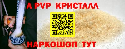 мефедрон VHQ Камышлов