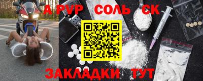 мефедрон VHQ Камышлов