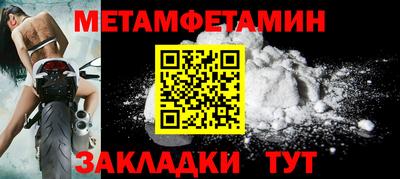 мефедрон VHQ Камышлов