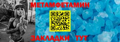 круглые Кандалакша