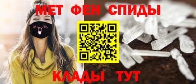 мефедрон VHQ Камышлов