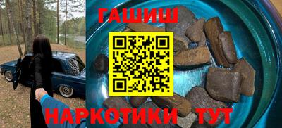 наркотики Канаш