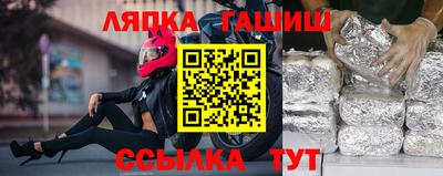 круглые Кандалакша