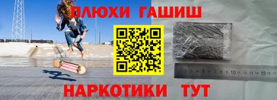 мефедрон VHQ Камышлов