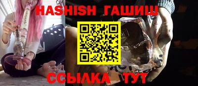 мефедрон VHQ Камышлов