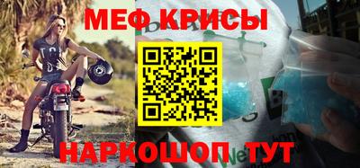 мефедрон VHQ Камышлов