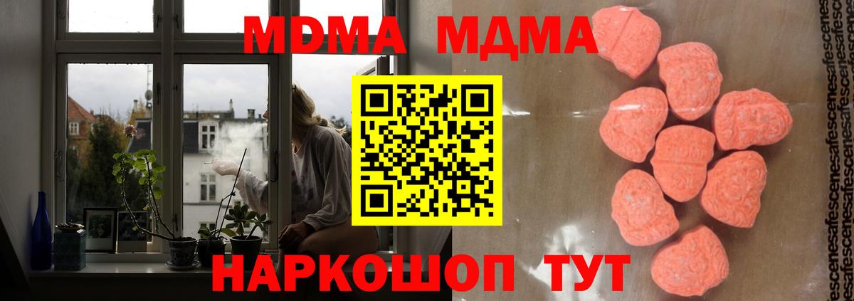 АМФЕТАМИН Ленинск-Кузнецкий