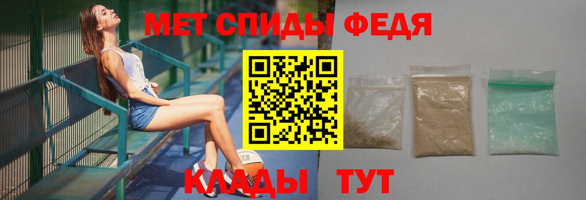 Ленинск-Кузнецкий  Первитин винт  Вход с VPN 