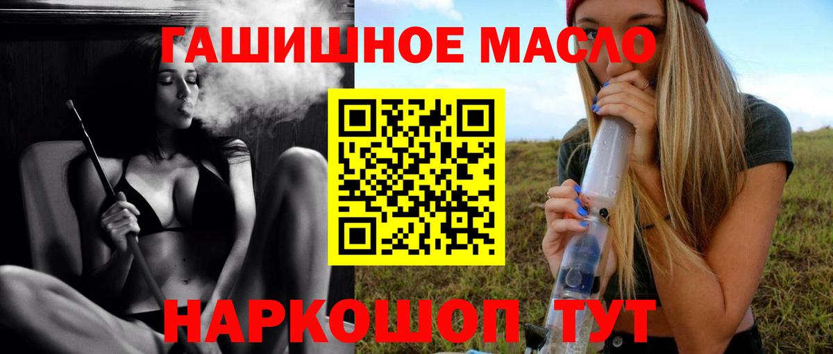 Марихуана  ГАШИШ  Лсд 25  Ленинск-Кузнецкий  Метамфетамин  Мефедрон  NBOMe  Гашиш  Вход с VPN  МЕФ   COCAIN 