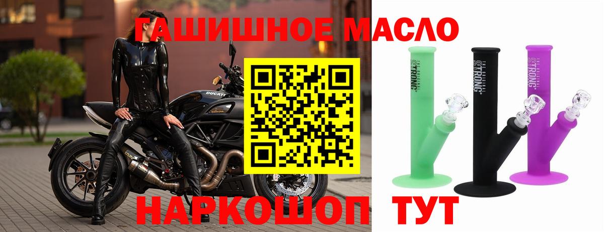 ТГК вейп с тгк  Вход с VPN  цены наркотик  ТГК Wax  Ленинск-Кузнецкий 